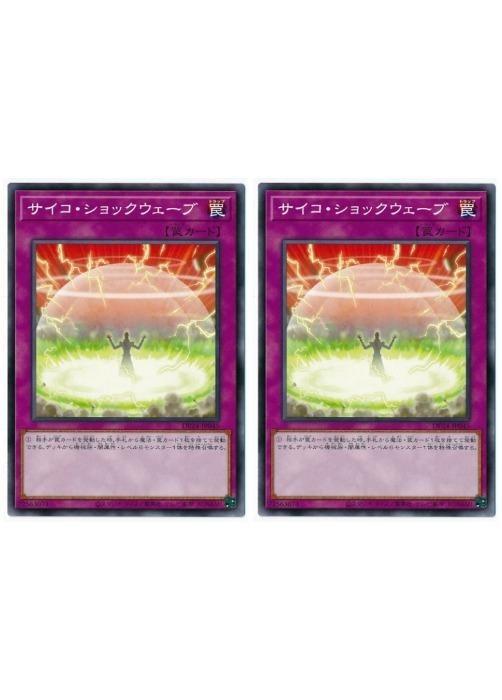 ͷOCG ǥ奨󥹥 å DP24 DP24-JP045 2祻å š