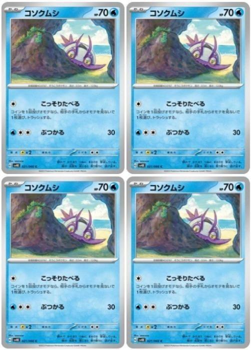 ݥ󥫡ɥ ॷ SV4K SV4K 021/066 C 4祻å š