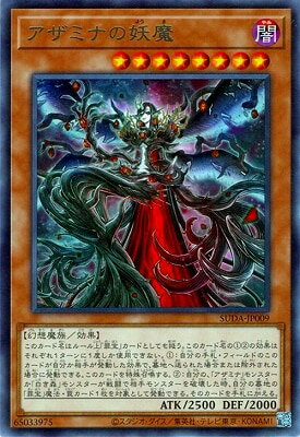 ͷ����OCG �ǥ奨���󥹥����� �����ߥʤ����� SUDA SUDA-JP009 R ����š�