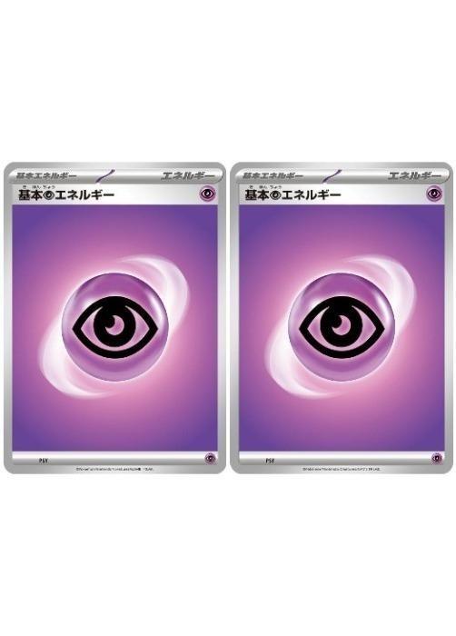 �ݥ���󥫡��ɥ����� ����Ķ���ͥ륮�� PSY 2�祻�å� ����š�