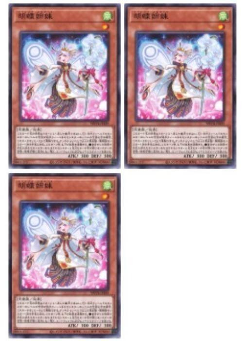 ͷ����OCG �ǥ奨���󥹥����� ��ĳ���� WPP6 WPP6-JP059 3�祻�å� ����š�