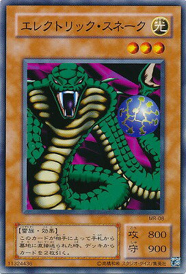 С꡼㤨ͷOCG ǥ奨󥹥 쥯ȥå͡ MR MR-08 šۡפβǤʤ18ߤˤʤޤ