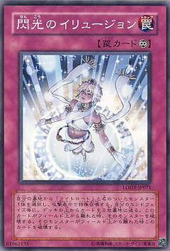 š ͷOCG ǥ奨󥹥 Υ塼 LODT LODT-JP071