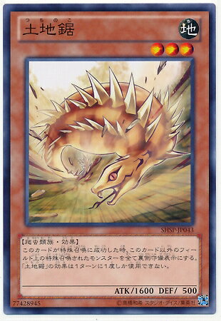 ͷ����OCG �ǥ奨���󥹥����� ���ϵ� SHSP SHSP-JP043 ����š�