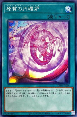 ͷOCG ǥ奨󥹥 αߴϧ DIFO DIFO-JP066 š