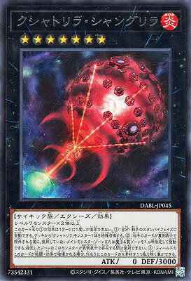 ͷOCG ǥ奨󥹥 ȥ顦󥰥 DABL DABL-JP045 R š