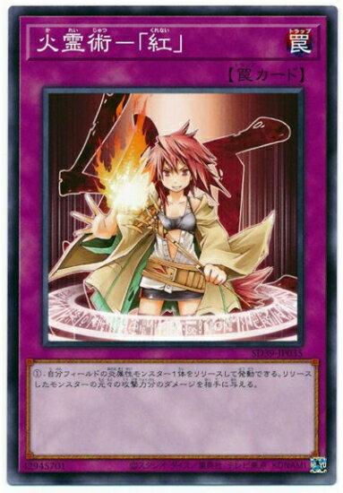 ͷ����OCG �ǥ奨���󥹥����� �����-�ֹȡ� SD39 SD39-JP035 ����š�