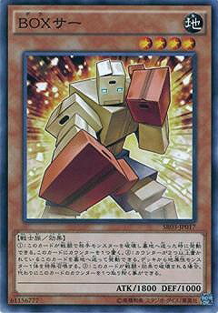 С꡼㤨ͷOCG ǥ奨󥹥 BOX SR03 SR03-JP017 šۡפβǤʤ18ߤˤʤޤ