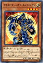 遊戯王OCG デュエルモンスターズ クルセイダー・オブ・エンディミオン SR08 SR08-JP006 【中古】