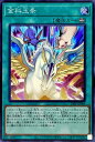 遊戯王OCG デュエルモンスターズ 金科玉条 23PP 23PP-JP004 SR 【中古】