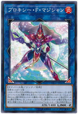 ͷOCG ǥ奨󥹥 ץFޥ ETCO ETCO-JP047 š