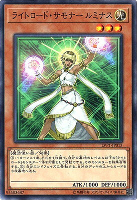 ͷ����OCG �ǥ奨���󥹥����� �饤�ȥ����ɡ�����ʡ� ��ߥʥ� LVP1 LVP1-JP013 ����š�