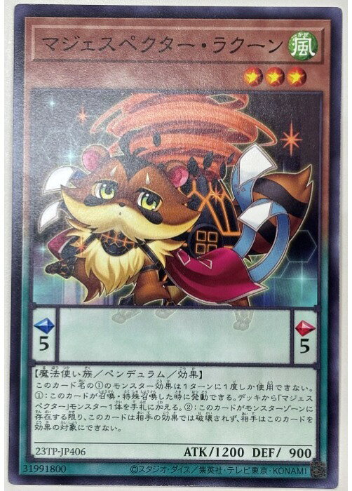 遊戯王OCG デュエルモンスターズ マジェスペクター・ラクーン 23TP 23TP-JP406 【中古】