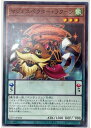 遊戯王OCG デュエルモンスターズ マジェスペクター・ラクーン 23TP 23TP-JP406 【中古】