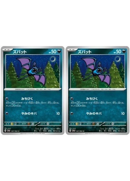 ݥ󥫡ɥ Хå SV6A SV6A 027/064 C 2祻å š