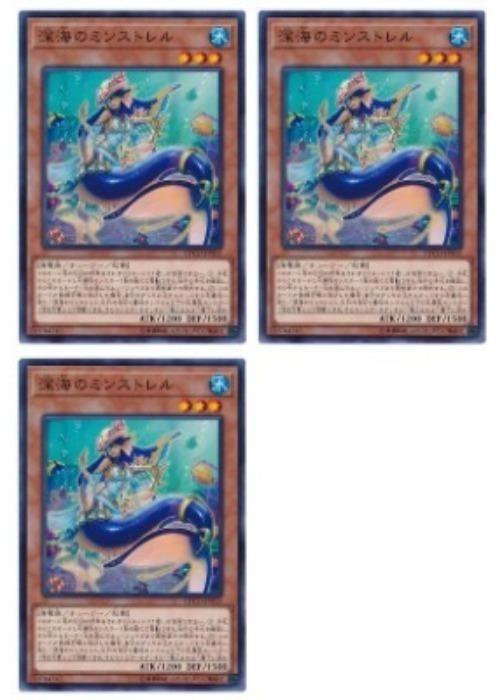 Rakuten - 遊戯王OCG デュエルモンスターズ 深海のミンストレル ETCO ETCO-JP015 3枚セット 【中古】