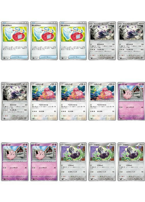 ポケモンカード　デッキパーツまとめ売り ポケカデッキパーツまとめ売り - メルカリ