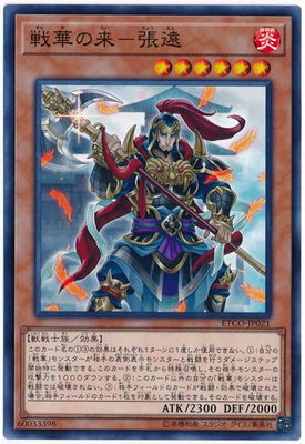 ͷOCG ǥ奨󥹥 ڤ-ĥ ETCO ETCO-JP021 š
