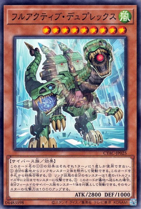 ͷOCG ǥ奨󥹥 ե륢ƥ֡ǥץå CYAC CYAC-JP025 š