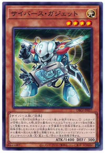 ͷ����OCG �ǥ奨���󥹥����� �����С������������å� DBGI DBGI-JP037 ����š�