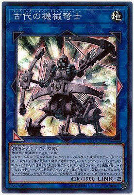 楽天市場】古代の機械竜の通販