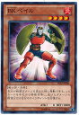 遊戯王OCG デュエルモンスターズ BK ベイル PRIO PRIO-JP009 【中古】