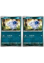 ポケモンカードゲーム ニドラン♀ SV2A SV2A 029/165 C 2枚セット 【中古】
