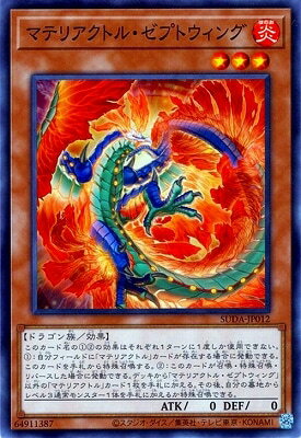 ͷ����OCG �ǥ奨���󥹥����� �ޥƥꥢ���ȥ롦���ץȥ����� SUDA SUDA-JP012 ����š�