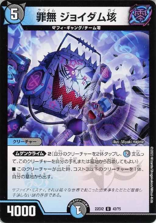 �ǥ奨�롦�ޥ������� ��̵ ���祤����Զ 22EX2 22EX2 43/75 U ����š�