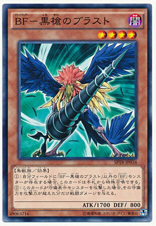 遊戯王OCG デュエルモ