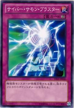 遊戯王OCG デュエルモ�