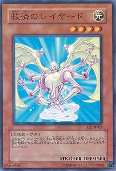 樂天商城 - 遊戯王OCG デュエルモンスターズ 救済のレイヤード EOJ EOJ-JP021 【中古】
