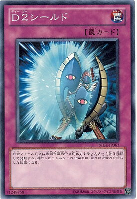 ͷ����OCG �ǥ奨���󥹥����� D2������� STBL STBL-JP063 ����š�