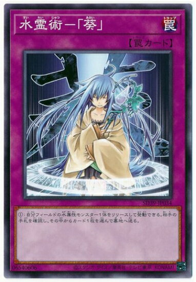 ͷOCG ǥ奨󥹥 -ְ SD39 SD39-JP034 š