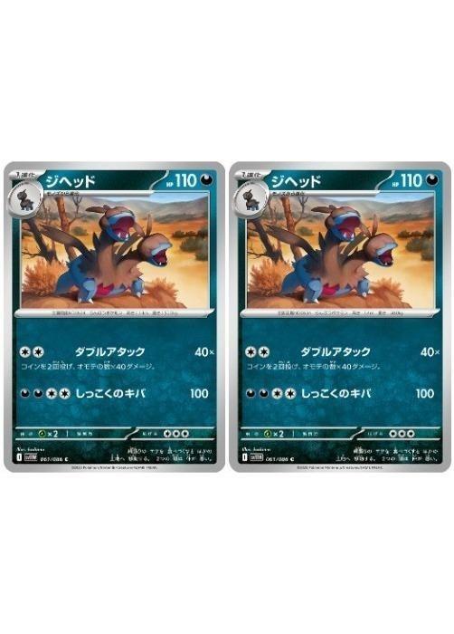 �ݥ���󥫡��ɥ����� ���إå� SV11W SV11W 061/086 C 2�祻�å� ����š�