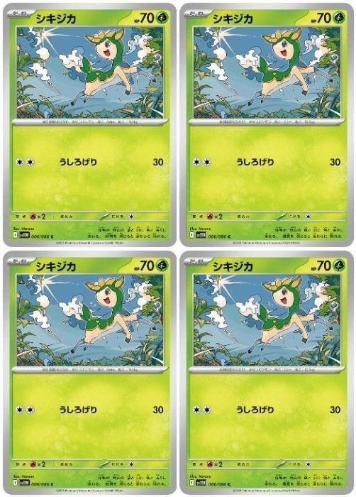 �ݥ���󥫡��ɥ����� �������� SV11W SV11W 006/086 C 4�祻�å� ����š�