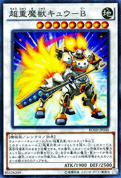 ͷ����OCG �ǥ奨���󥹥����� Ķ����å��奦-B BOSH BOSH-JP048 SR ����š�