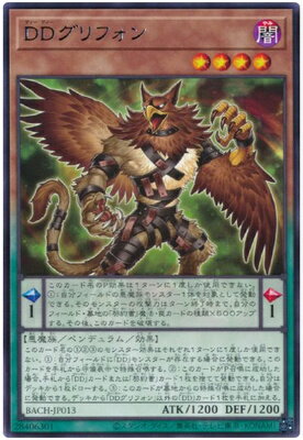 ͷ����OCG �ǥ奨���󥹥����� DD����ե��� BACH BACH-JP013 �쥢 ����š�