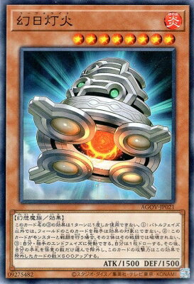 ͷOCG ǥ奨󥹥  AGOV AGOV-JP021 š
