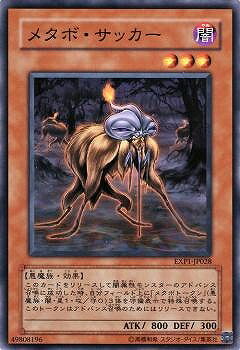 С꡼㤨ͷOCG ǥ奨󥹥 ᥿ܡå EXP1 EXP1-JP028 šۡפβǤʤ19ߤˤʤޤ