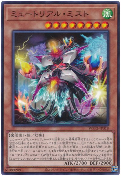 ͷOCG ǥ奨󥹥 ߥ塼ȥꥢ롦ߥ WPP2 WPP2-JP018 š