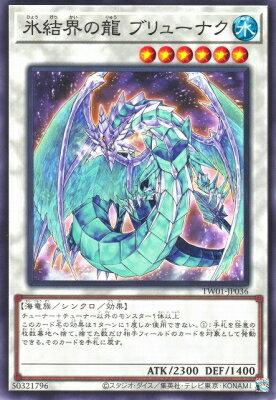 ͷOCG ǥ奨󥹥 ɹ볦ζ ֥塼ʥ TW01 TW01-JP036 š