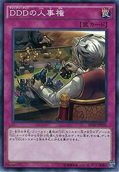 ͷOCG ǥ奨󥹥 DDDοͻ SD30 SD30-JP035 š