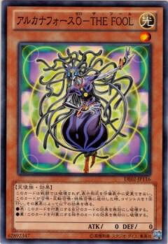 ͷ����OCG �ǥ奨���󥹥����� ���륫�ʥե�����0-THE FOOL DE02 DE02-JP116 ����š�