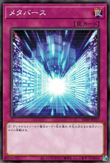 ͷOCG ǥ奨󥹥 ᥿С SD39 SD39-JP037 š