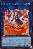 遊戯王OCG デュエルモ