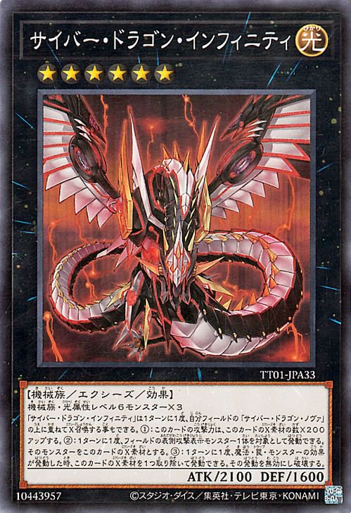 ͷ����OCG �ǥ奨���󥹥����� �����С����ɥ饴�󡦥���ե��˥ƥ� TT01 TT01-JPA33 ����š�