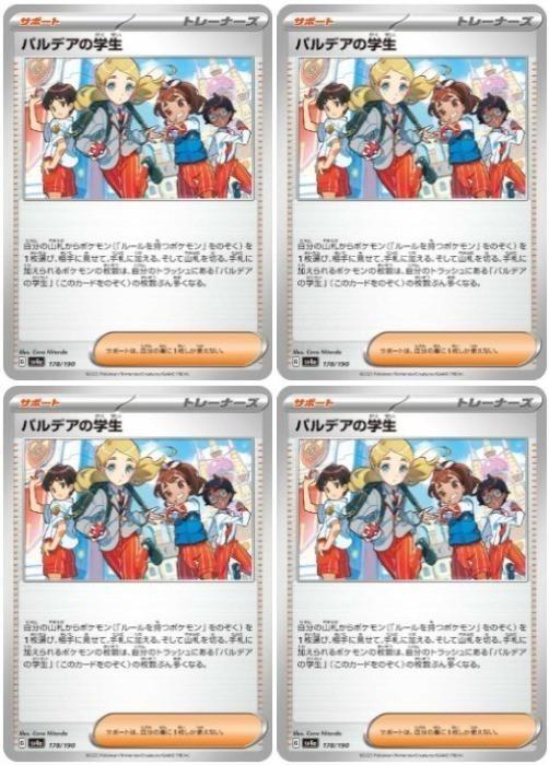 ݥ󥫡ɥ ѥǥγ SV4A SV4A 178/190 C 4祻å š