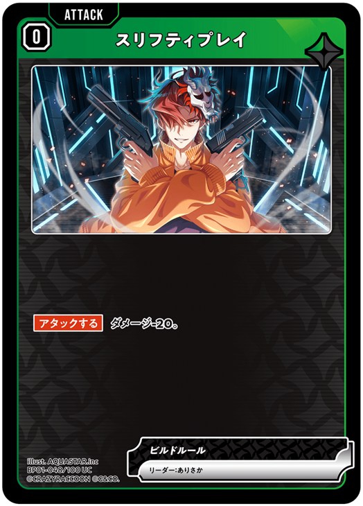 ����С����꡼�����㤨��֥������������� ����եƥ��ץ쥤 BP01 BP01-048/100 UC ����šۡפβ����Ǥ������ʤ�9�ߤˤʤ�ޤ���