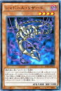 遊戯王OCG デュエルモンスターズ シャドール・リザード DUEA DUEA-JP025 【中古】
